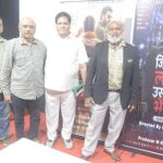 “जिसकी लाठी उसकी भैंस – Season 1” : सत्ता, शक्ति और इंसानियत के बीच की सच्चाई को उजागर करती निर्माता एम के राजपूत की एक दमदार वेब सीरीज़…