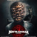 After Censor Board Hurdles, ‘Navya Chakra’ Set For June 26 Release
