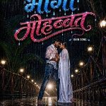 Manish Shah’s New Music Video ‘Bheegi Mohabbat’ Released On Youtube